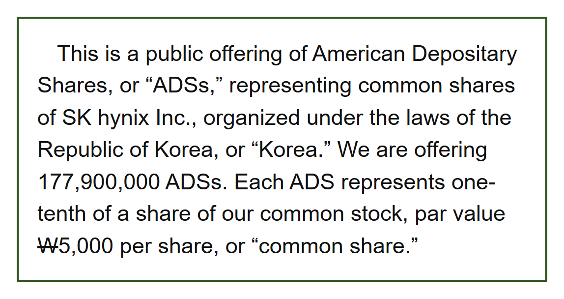 ADS 177.9M주 공모와 ADS 1주당 보통주 0.1주를 명시한 SK하이닉스 공식 투자설명서 발췌
